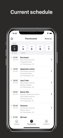 Trenings Novi Sad iPhone screenshot