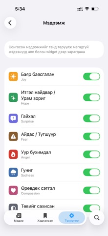 Medee Screenshot 5 of 7