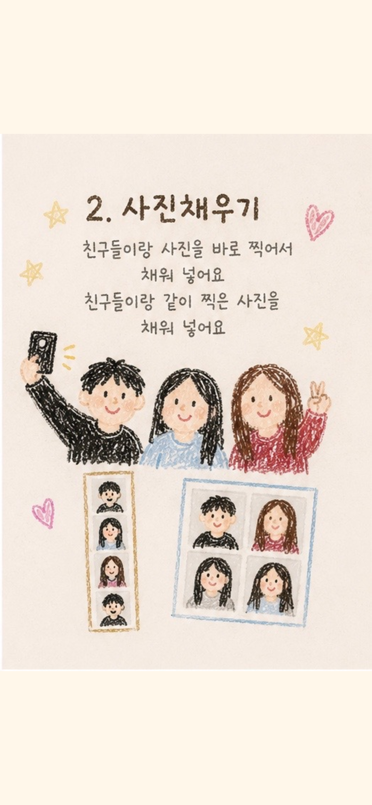 프유필름 screenshot 3
