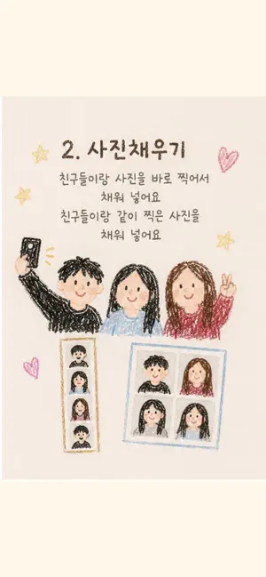 프유필름 screenshot 3