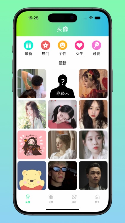 头像设计大全-情侣个性头像制作