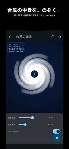 KIRAKU Screenshot 6 of 7