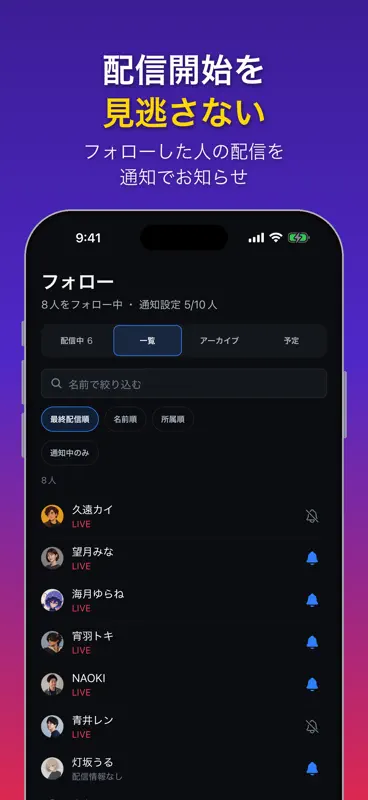 フォローボード / FollowBoard screenshot 5 of 7
