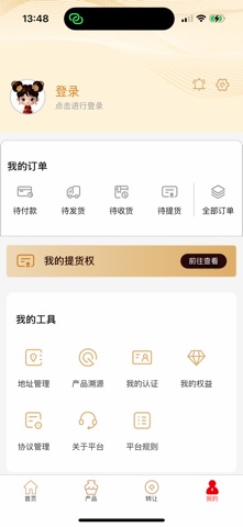 坤轮酒世界 screenshot