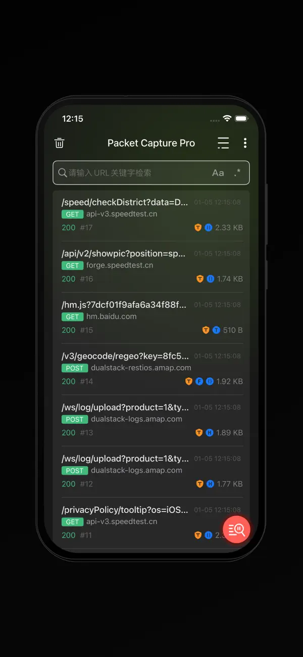 #1. Packet Capture Pro: HTTPS (iOS) Bởi: REALSIGNAL PTE. LTD.
