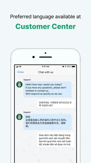 WireBarley screenshot 7