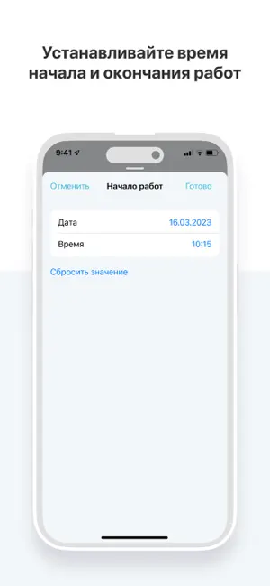 Ujin Трекер screenshot 4