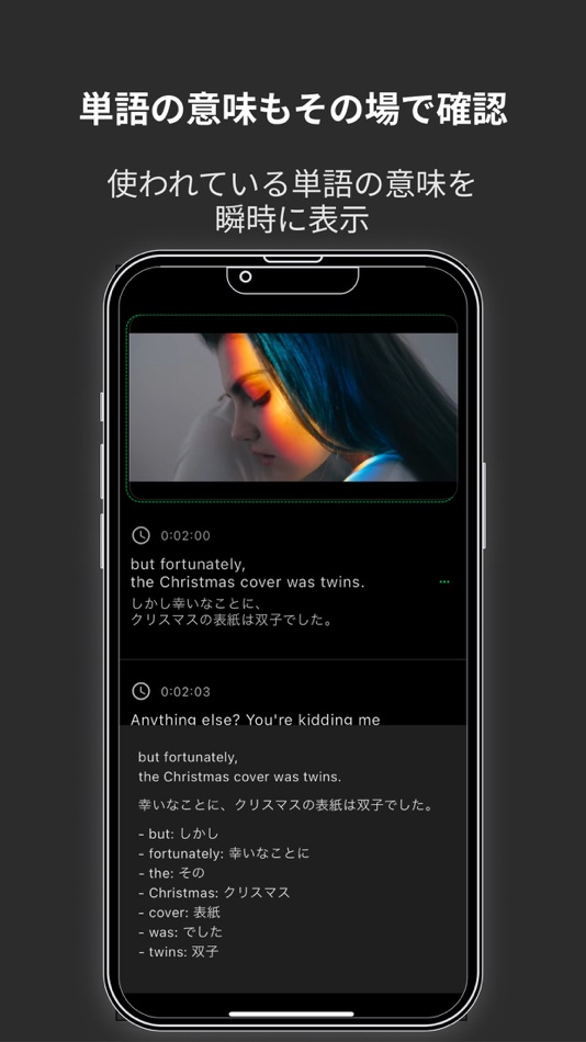 #7. Duosub - 映画,ドラマで英語学習 (iOS) Podle: GOWS LIMITED LIABILITY COMPANY