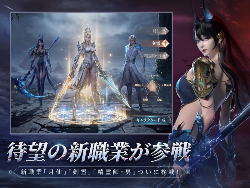 パーフェクトワールド Z screenshot 10