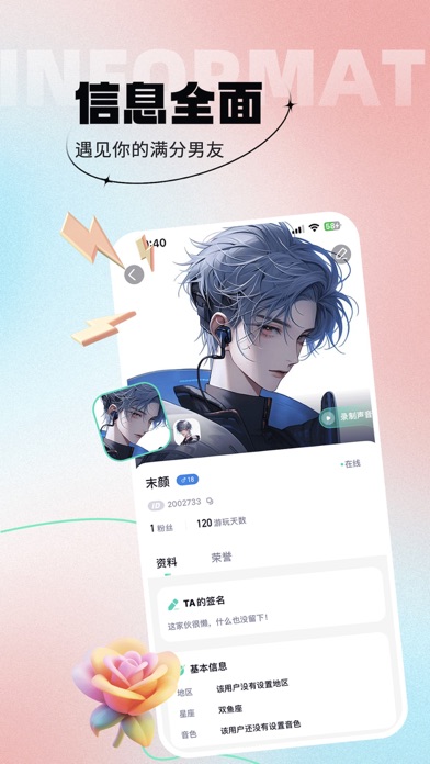 색으로 말하다! 기초중국어회화 앱, 오색중국어
