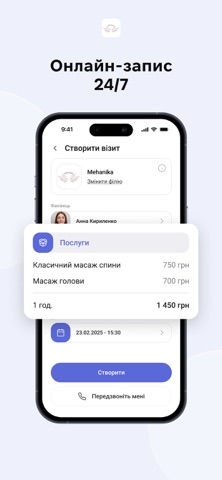 Mehanika Screenshot 3 of 9