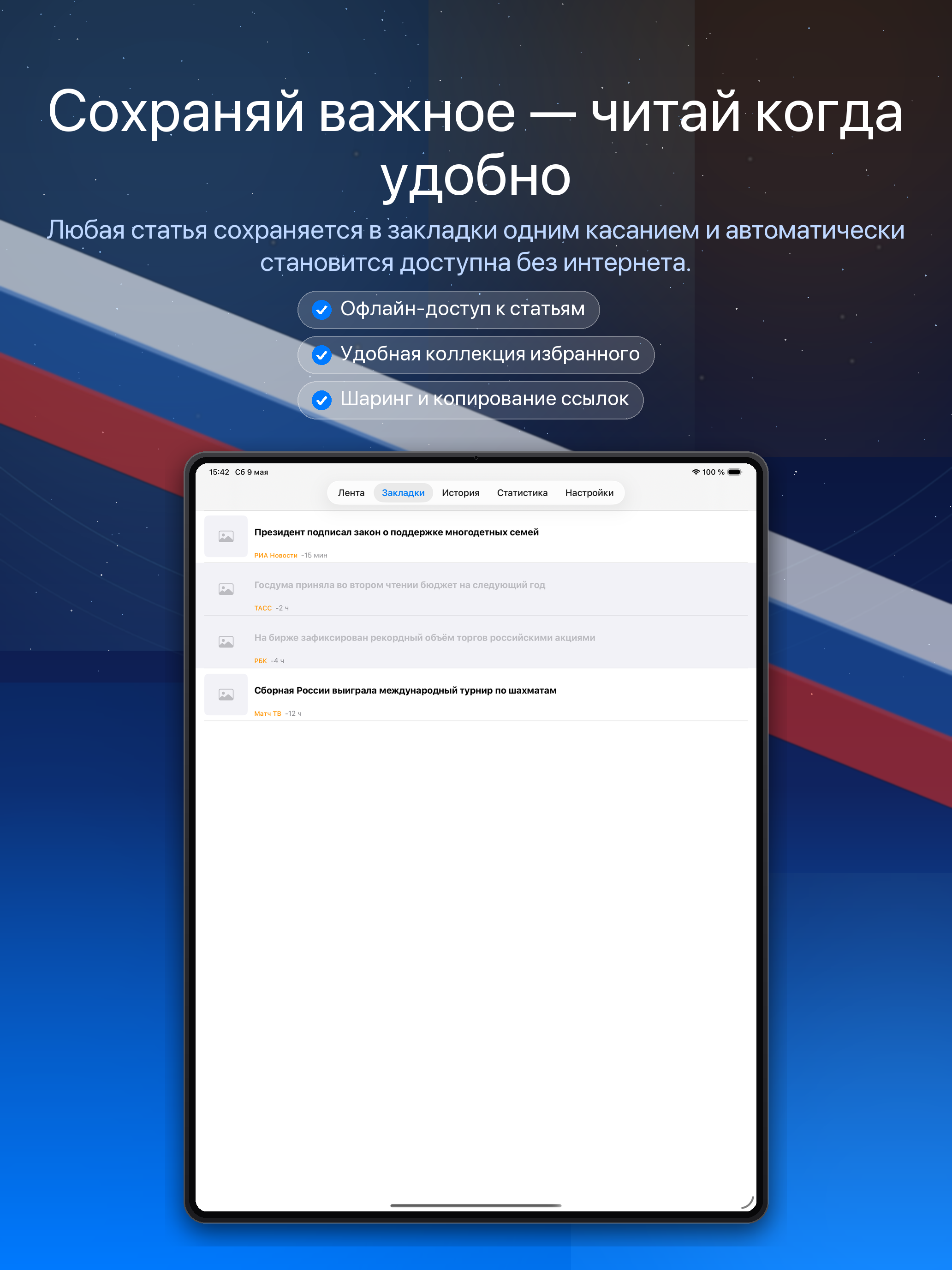 Что происходит screenshot 8