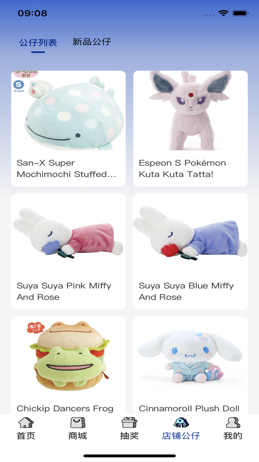 #4. Project KE (iOS) 由: Projectke LLC