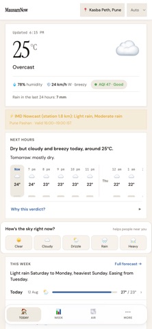 MausamNow iPhone screenshot 1