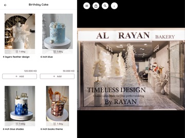 Al Rayan Bakery - الريان بيكري iPad screenshot