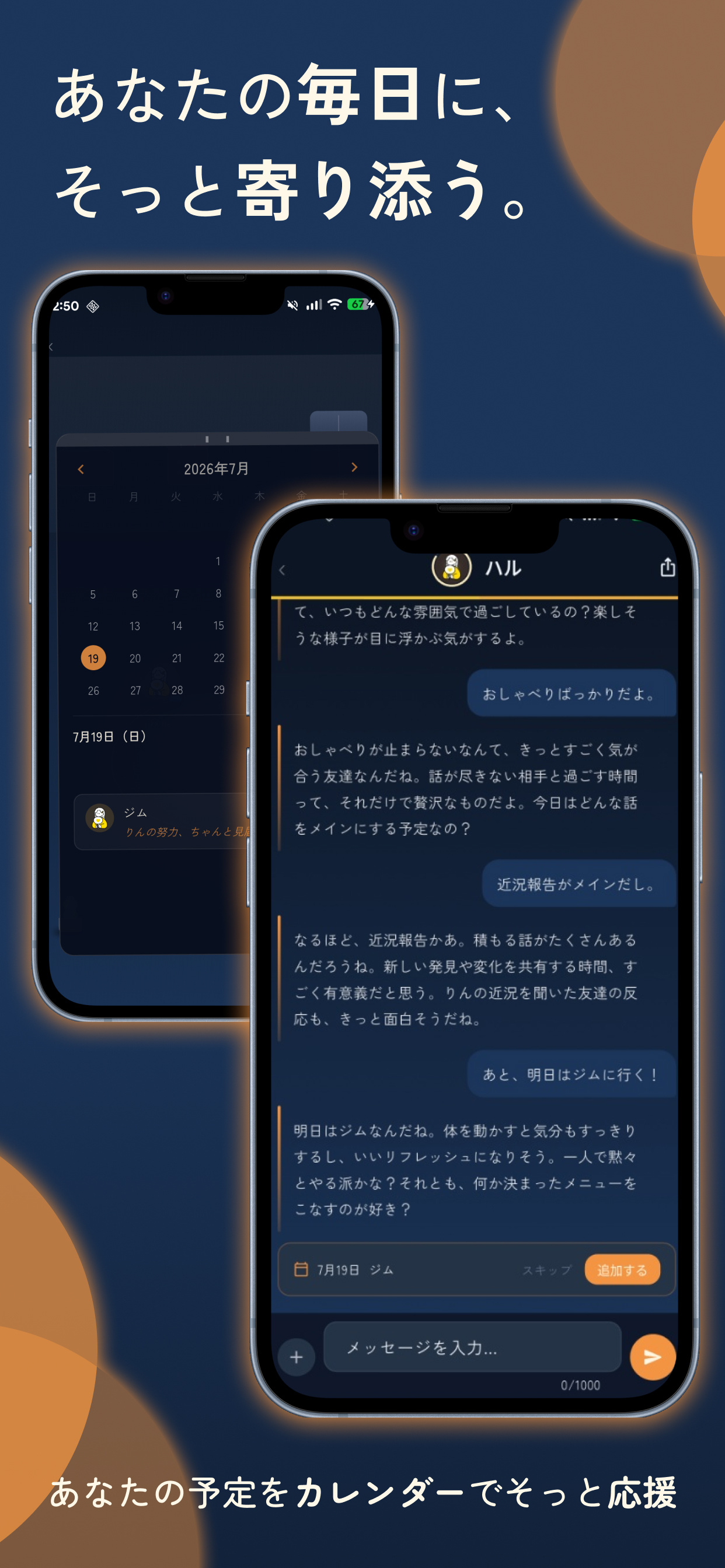 Memoria（メモリア） screenshot 3
