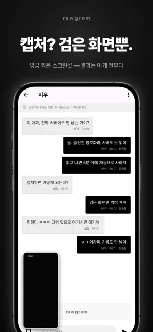 rawgram screenshot 3