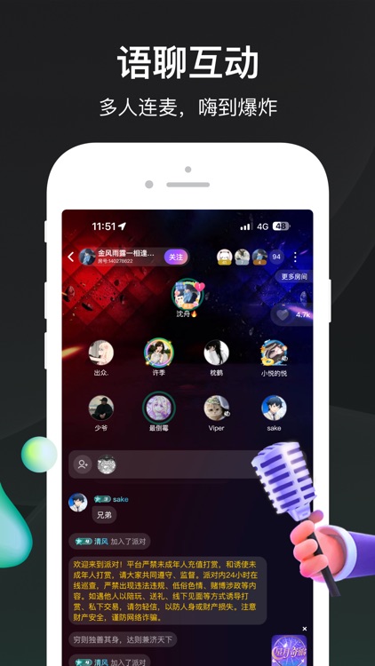 谁是凶手-剧本杀，犯罪大师探案推理聚会玩吧