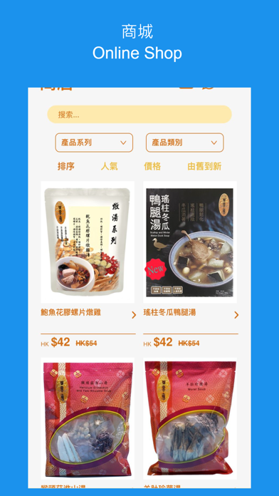 御壹工房 Yoyokitchen Screenshot