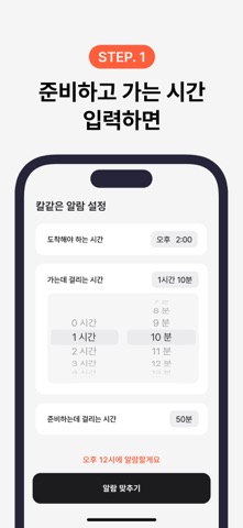칼람 screenshot
