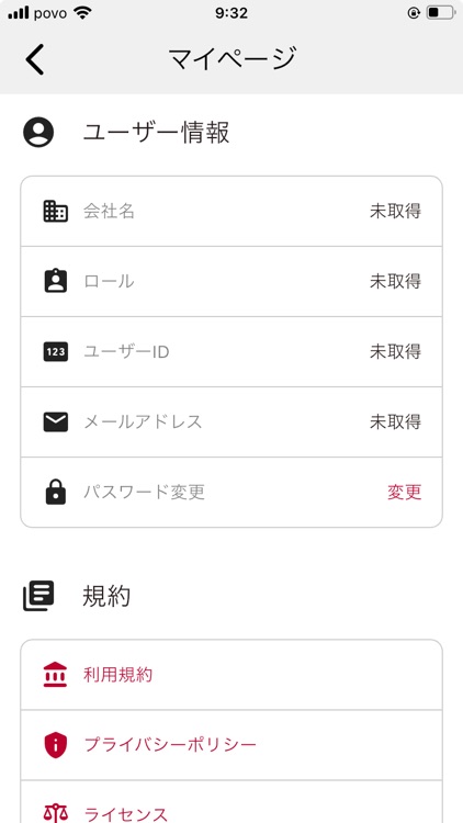 アークラ現場写真 screenshot-3