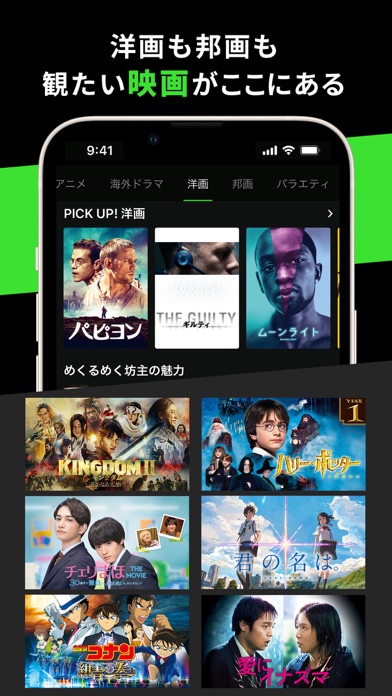 Hulu / フールー 人気ドラマや映画、... screenshot1