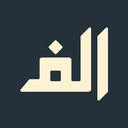 Better Muslim: Kuran Oku Dinle iPhone Ekran Görüntüsü 8