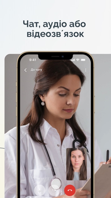 Doctors4UA Patient Screenshot