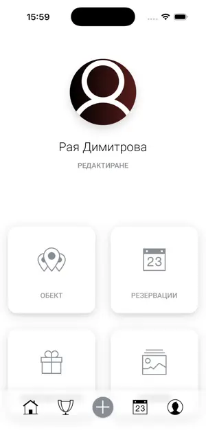 Sunny Shape screenshot 1