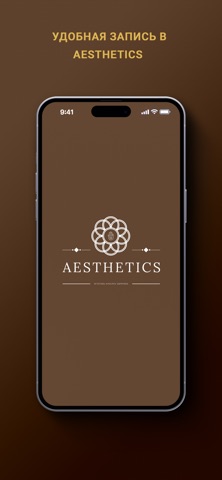 AESTHETICS Screenshot 1 of 3