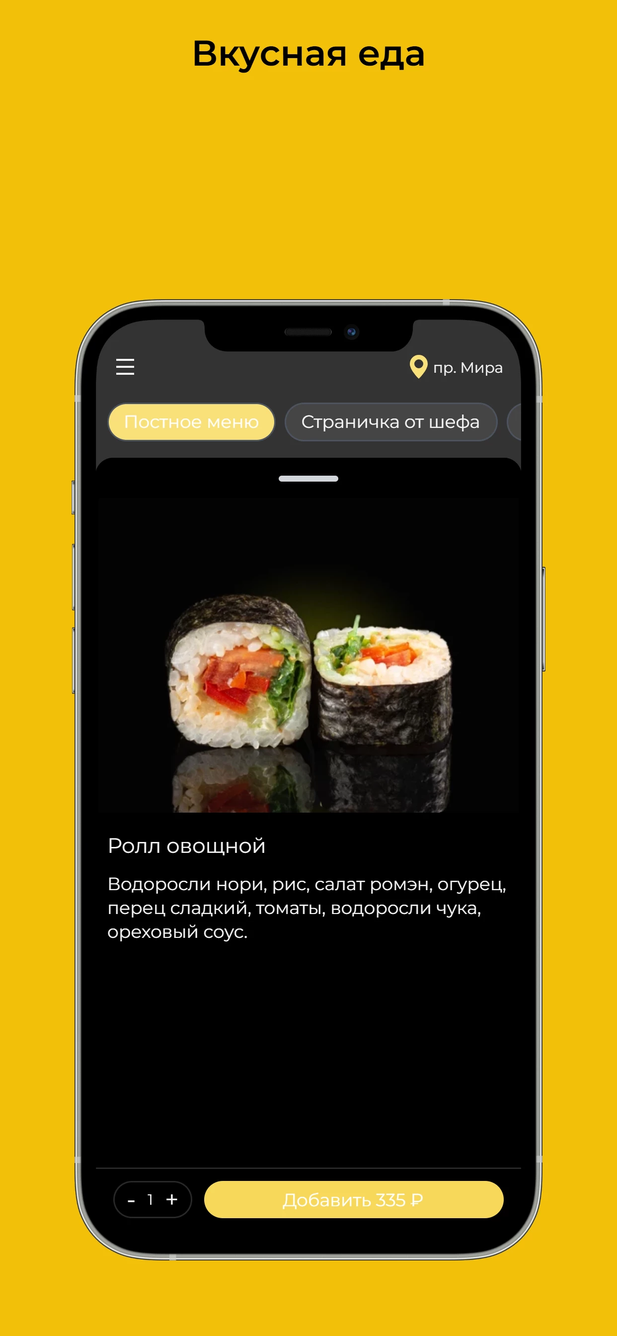 82 DELIVERY screenshot 2