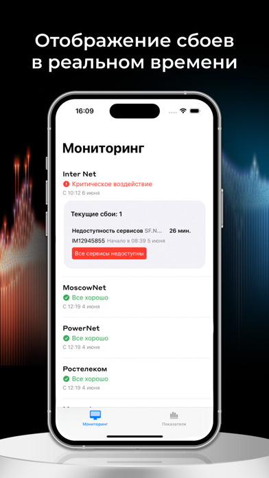 CrashPro iPhone screenshot 3 - Utilities app