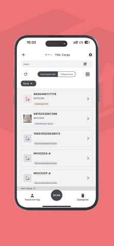 TML Cargo screenshot