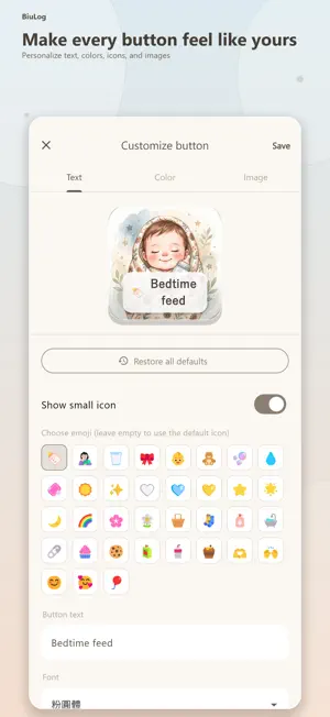BiuLog: Newborn Baby Tracker screenshot 3
