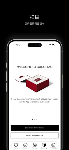 GUCCI screenshot