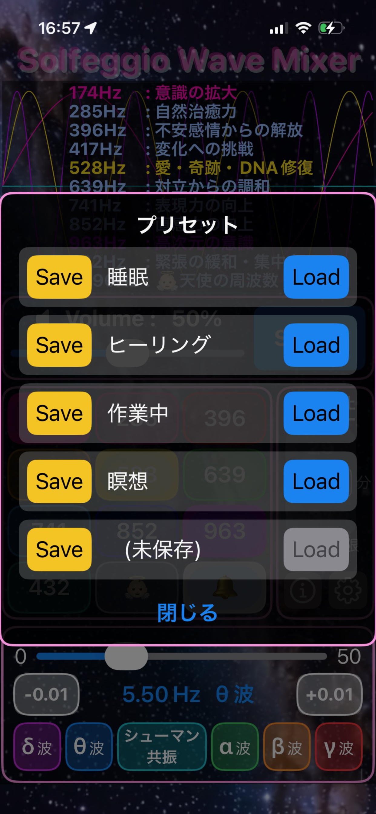 Solfeggio Mixer