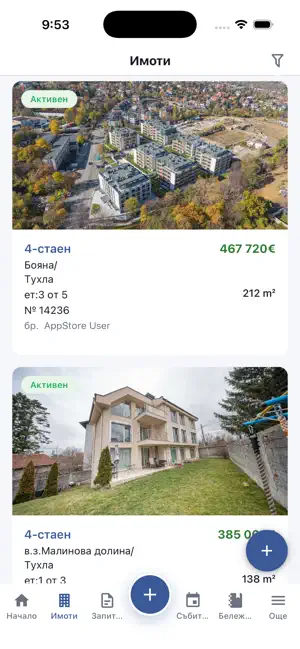 Estate Assistant 11 screenshot 1