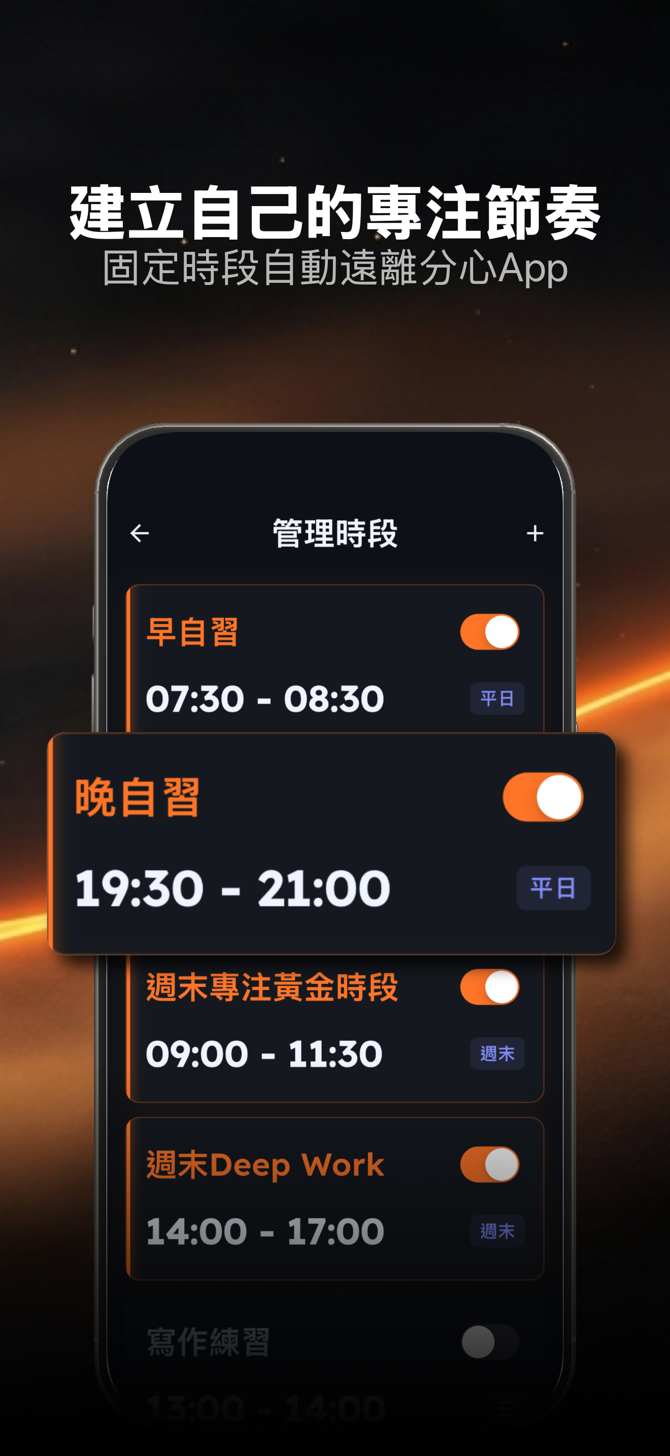 松鼠鎖: 刷多益題解鎖App