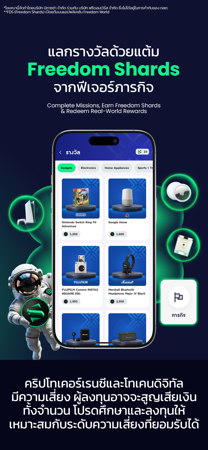 Bitazza TH: Crypto Wallet screenshot 4