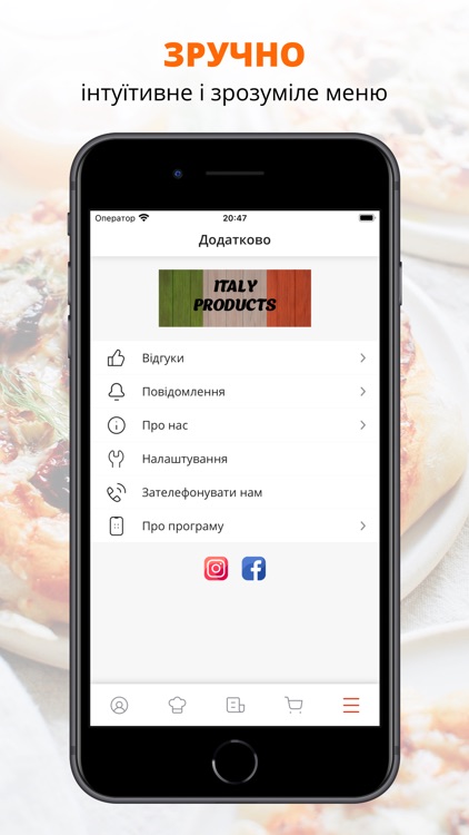 Italy Products | Полтава