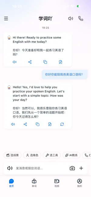 学词吖 screenshot 2