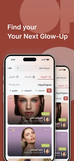 OnPoint screenshot 4