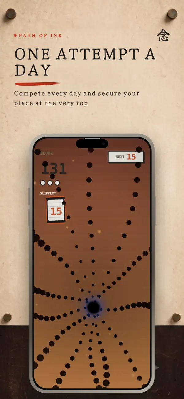 Screenshot #2 pour Path of Ink