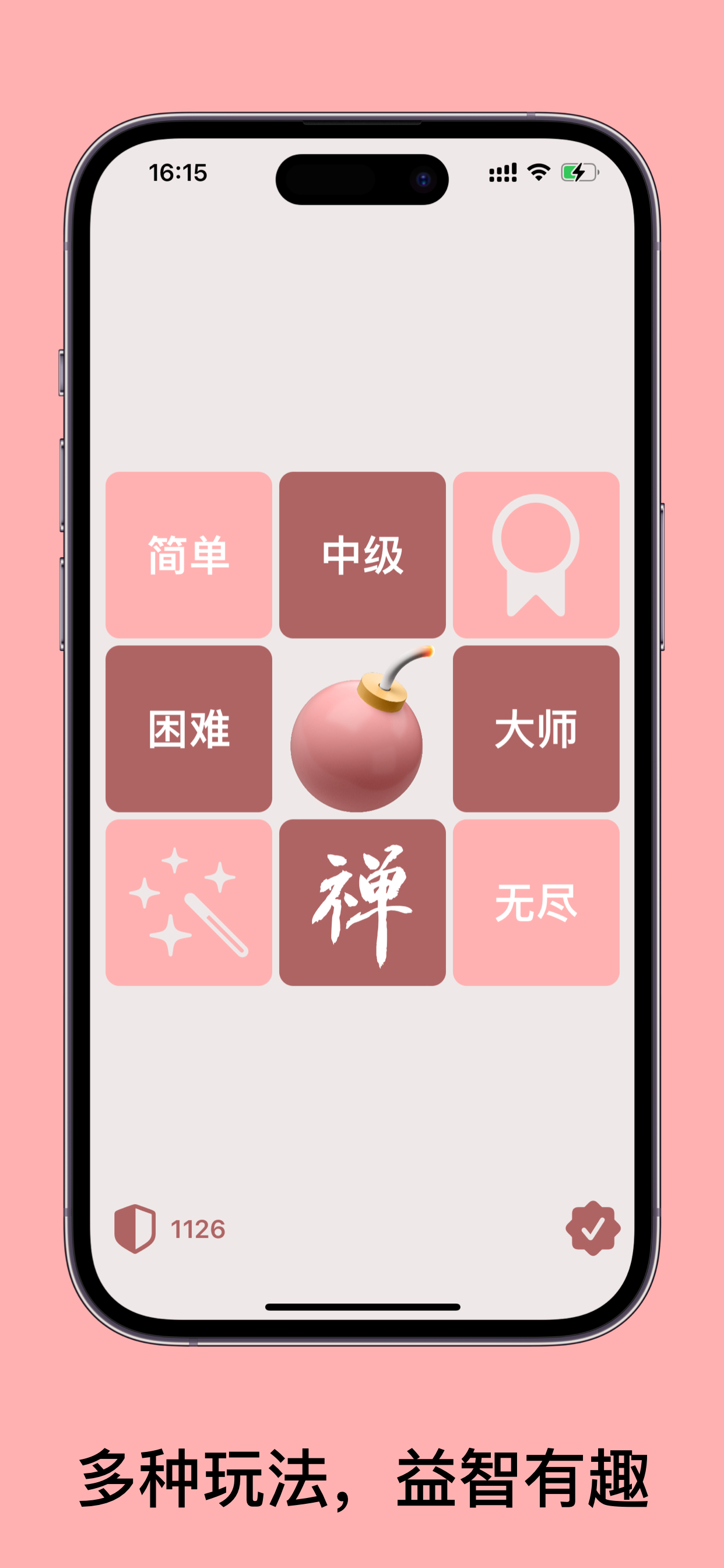 Elic 扫雷：无尽天梯｜经典益智游戏新玩法数独华容道连连看