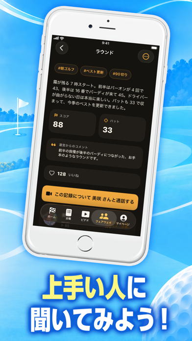 ビデオ通話で見せ合いショット！ シロップ のスクリーンショット