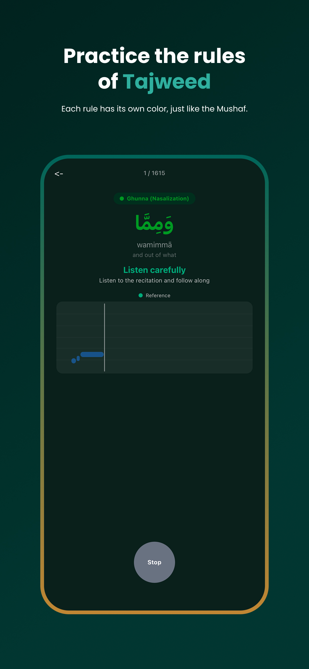 Tajweeed screenshot 3