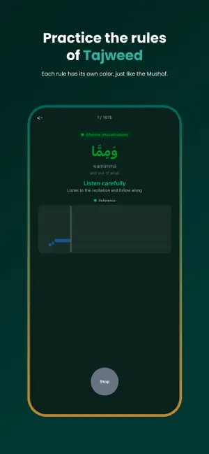 Tajweeed screenshot 3