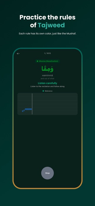 Tajweeed Screenshot 3 of 6