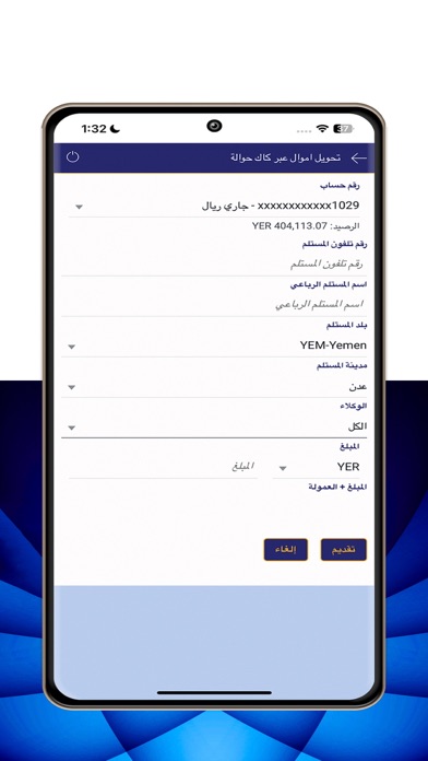 CAC Banki Screenshot