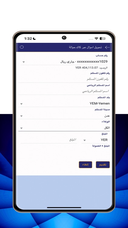 CAC Banki screenshot-8